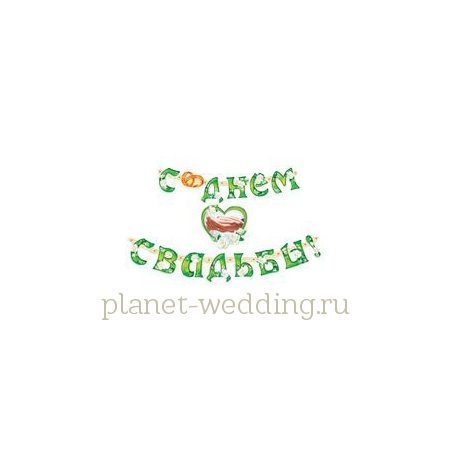 Фото  | Planet Wedding