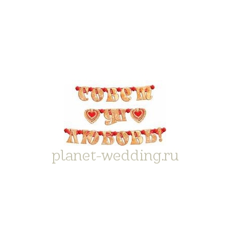 Фото  | Planet Wedding