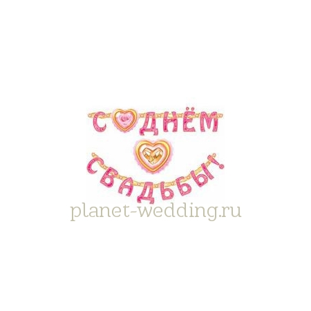 Фото  | Planet Wedding