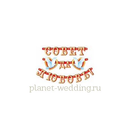 Фото  | Planet Wedding