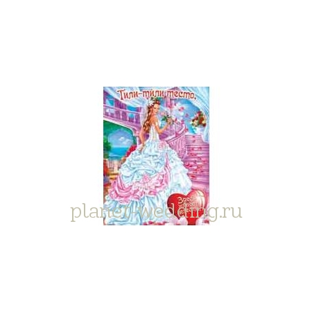 Фото  | Planet Wedding