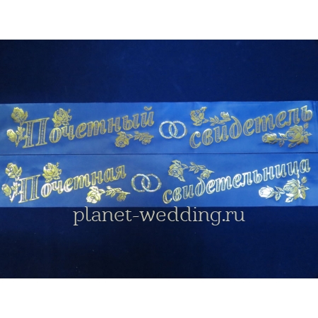 Фото  | Planet Wedding