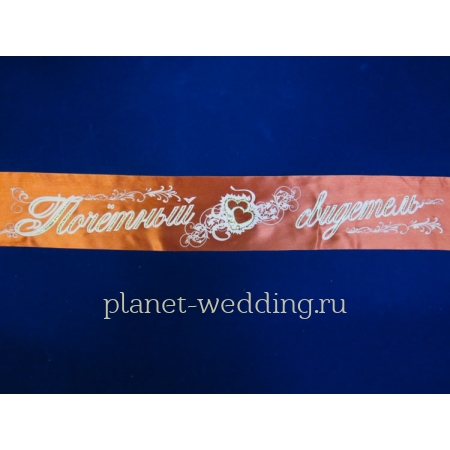 Фото  | Planet Wedding