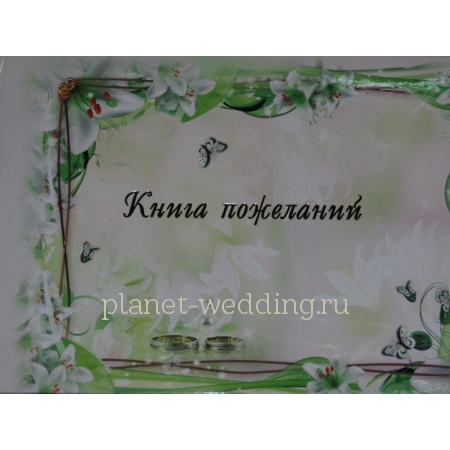 Фото  | Planet Wedding