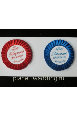 Фото  | Planet Wedding