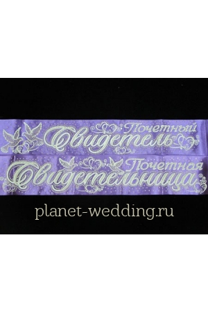 Фото  | Planet Wedding