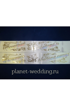 Фото  | Planet Wedding