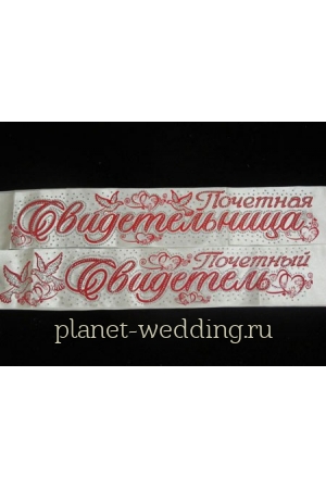 Фото  | Planet Wedding