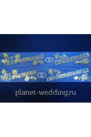 Фото  | Planet Wedding