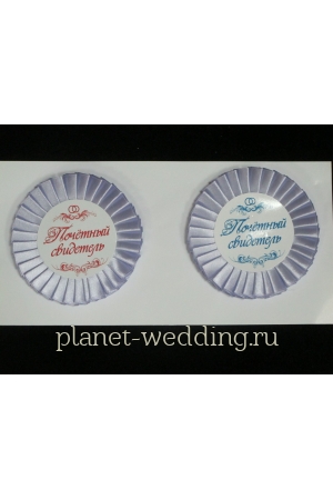 Фото  | Planet Wedding