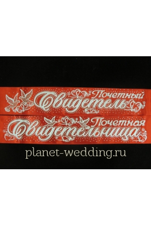 Фото  | Planet Wedding
