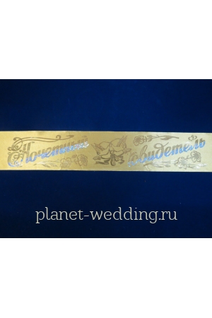 Фото  | Planet Wedding
