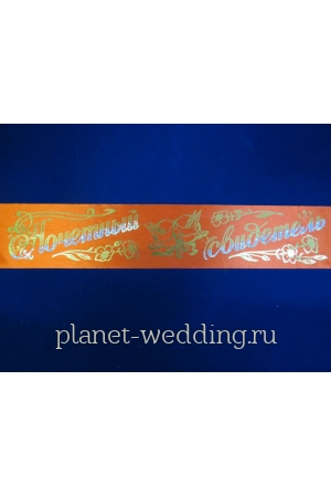 Фото  | Planet Wedding
