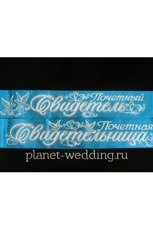 Фото  | Planet Wedding