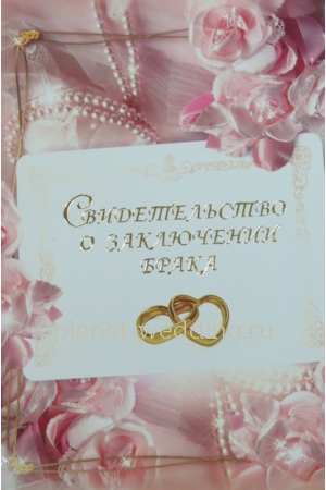 Фото  | Planet Wedding