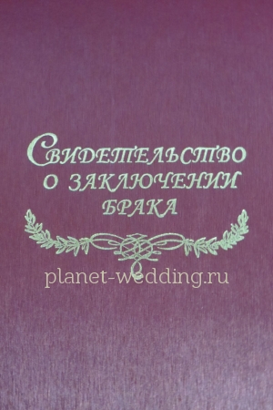 Фото  | Planet Wedding