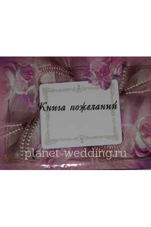 Фото  | Planet Wedding