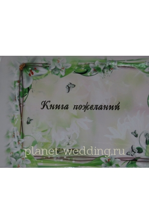 Фото  | Planet Wedding