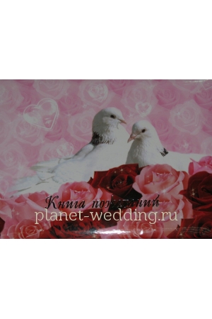 Фото  | Planet Wedding