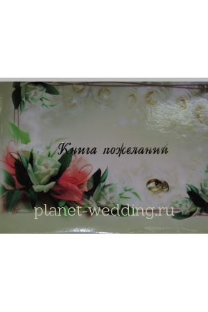 Фото  | Planet Wedding