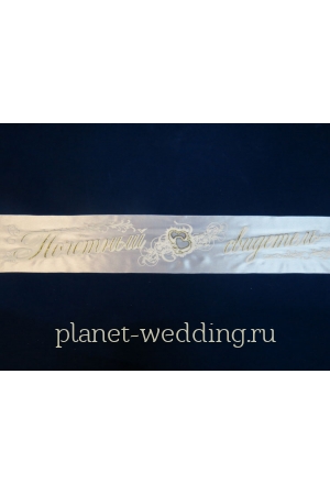 Фото  | Planet Wedding