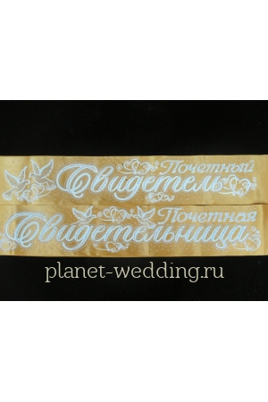 Фото  | Planet Wedding