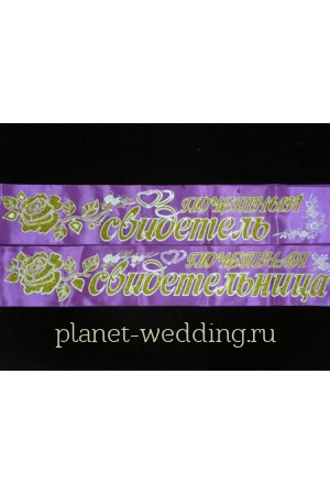 Фото  | Planet Wedding
